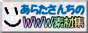 ���炽���񂿂̂v�v�v�f�ޏW