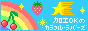 �f�މ��J�����o