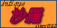 �A���e�B�[�N�@����